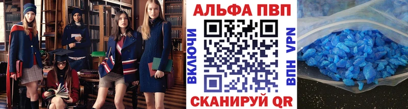 Alfa_PVP Соль  Белозерск 