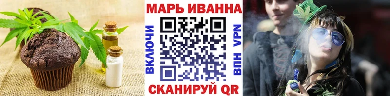 OMG зеркало  Белозерск  Еда ТГК марихуана 