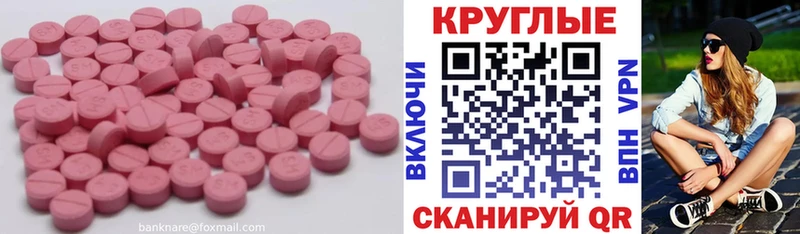 купить цена нарко площадка телеграм ЭКСТАЗИ TESLA Белозерск