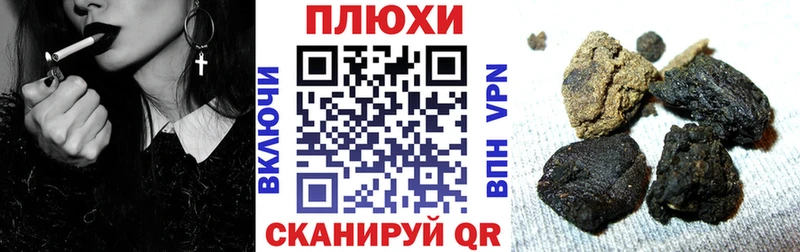где продают   Белозерск  ГАШИШ hashish 