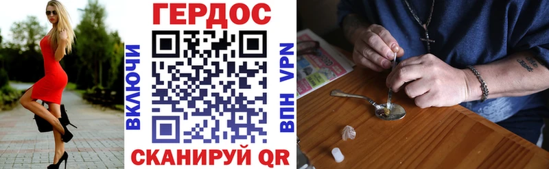 OMG   Белозерск  ГЕРОИН белый  где найти  