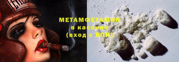бошки Армянск