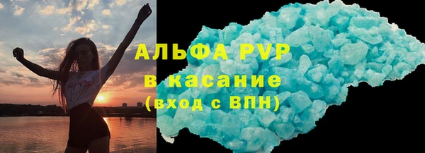 бошки Армянск