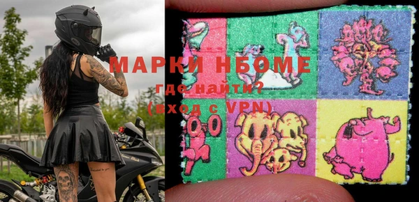 бошки Армянск