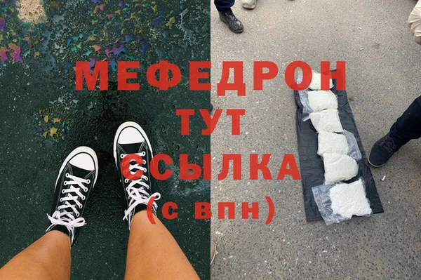 MDMA Арсеньев