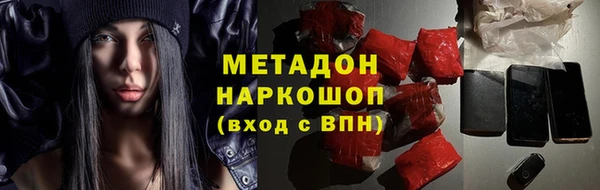 наркотики Аркадак
