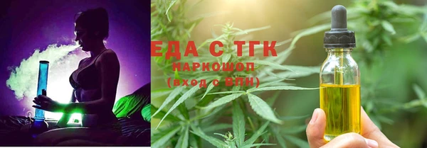 наркотики Аркадак