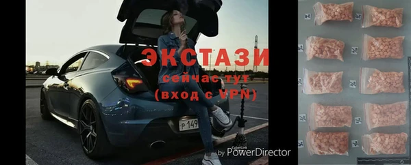 бошки Армянск