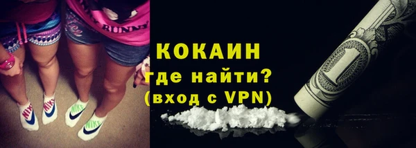 MDMA Арсеньев