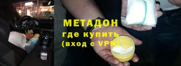 MDMA Арсеньев