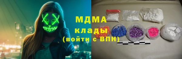 наркотики Аркадак