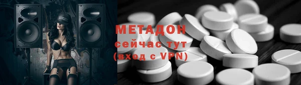 MDMA Арсеньев