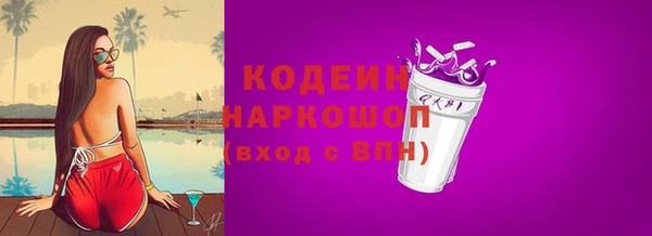 наркотики Аркадак
