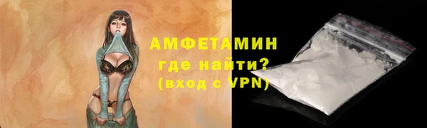бошки Армянск