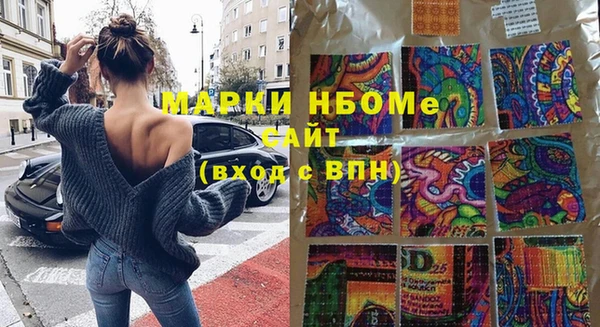 бошки Армянск