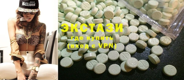 MDMA Арсеньев