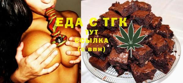 бошки Армянск