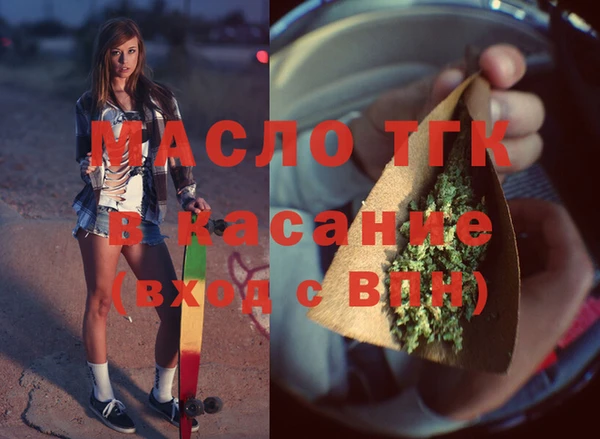 MDMA Арсеньев