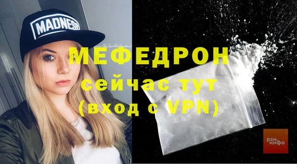 MDMA Арсеньев