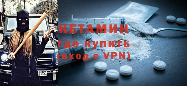 бошки Армянск