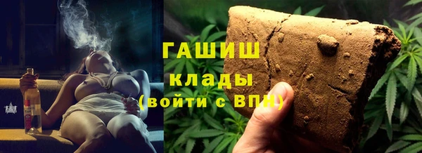 наркотики Аркадак