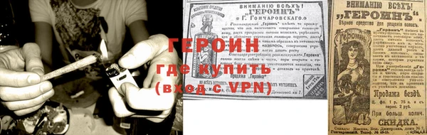 бошки Армянск