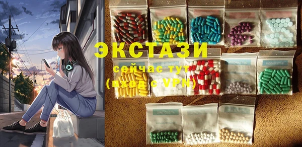 MDMA Арсеньев