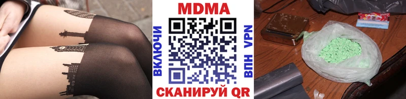 МЕГА   Белозерск  MDMA crystal 