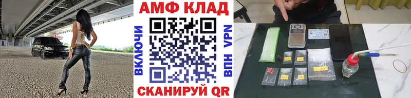 МЕТАМФЕТАМИН Декстрометамфетамин 99.9% купить наркотики сайты Белозерск