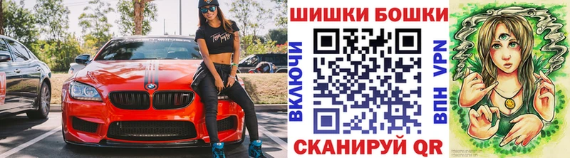 MEGA tor  Белозерск  Бошки марихуана ГИДРОПОН 